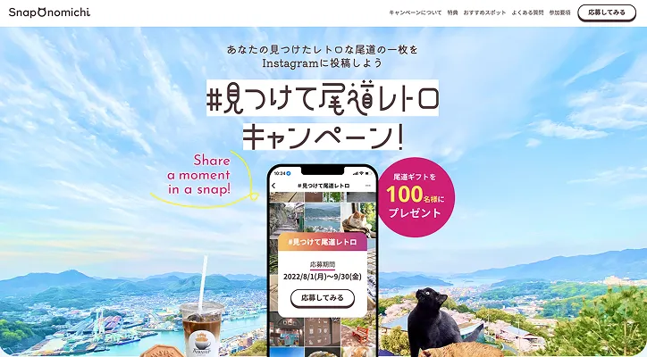 制作実績サイト01