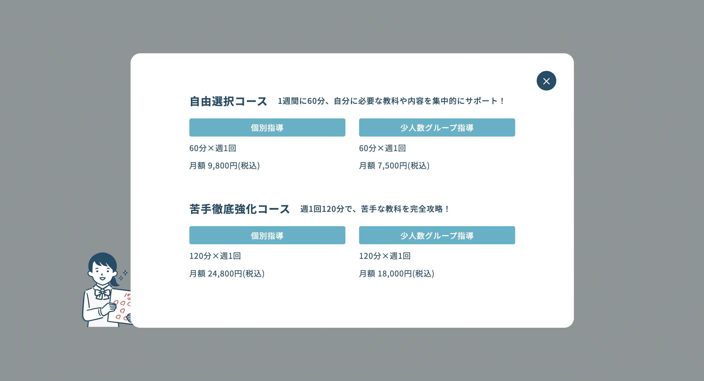 制作実績サイト10