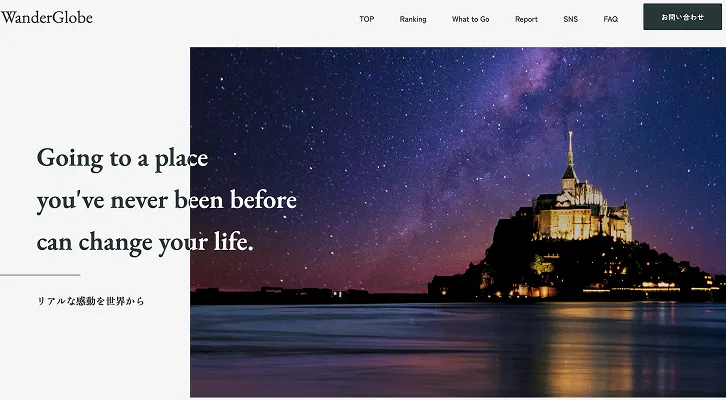 制作実績サイト04