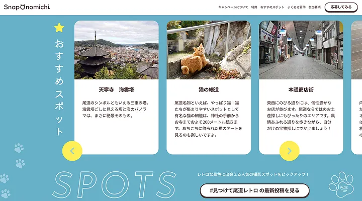 制作実績サイト07