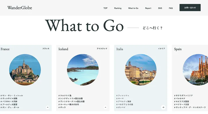 制作実績サイト08